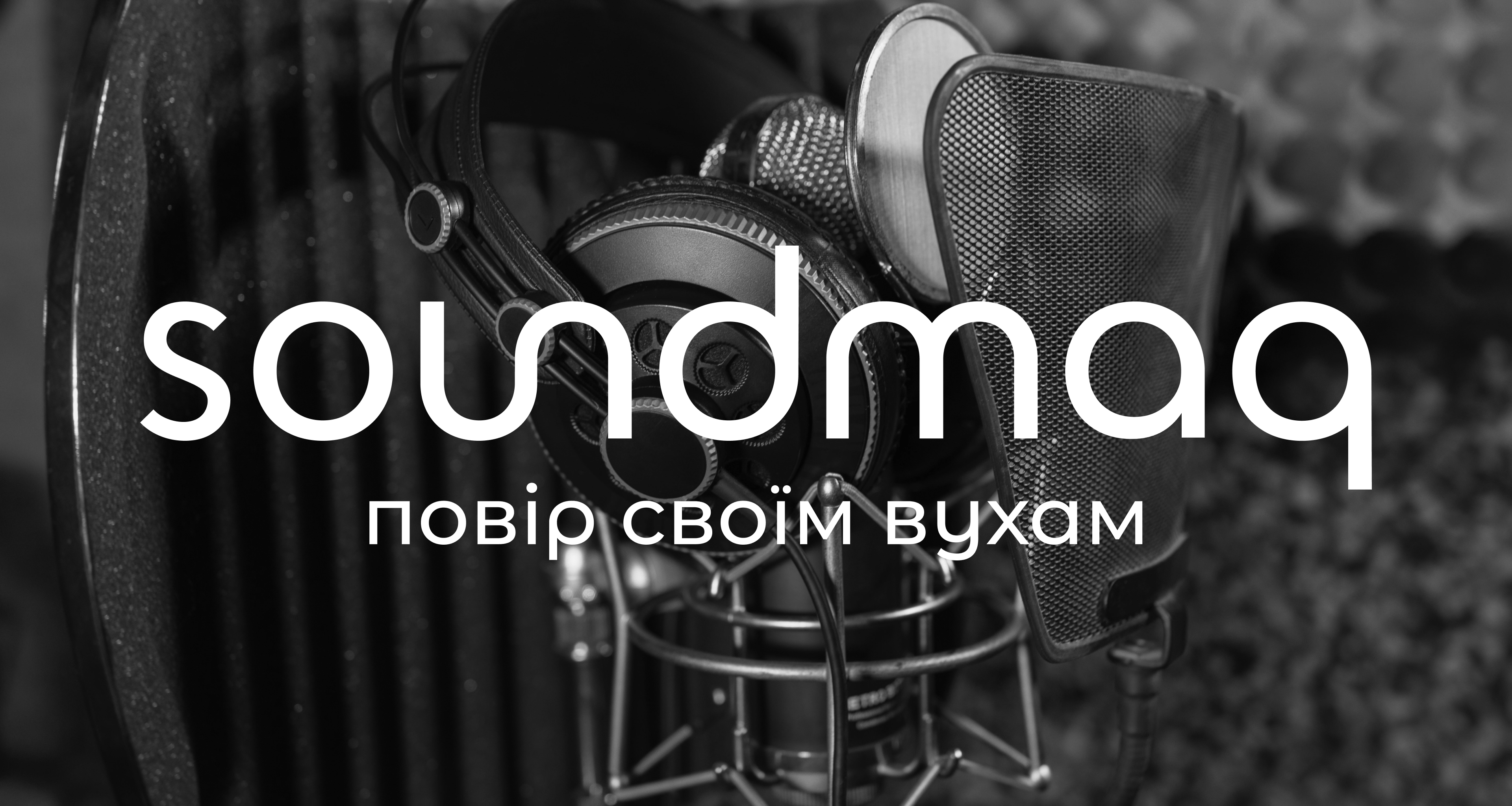 Branding for Soundmag